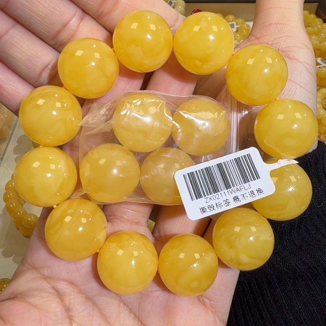 琥珀未镶嵌珠宝奇石19.8m焦皮同料圆珠手串53.3