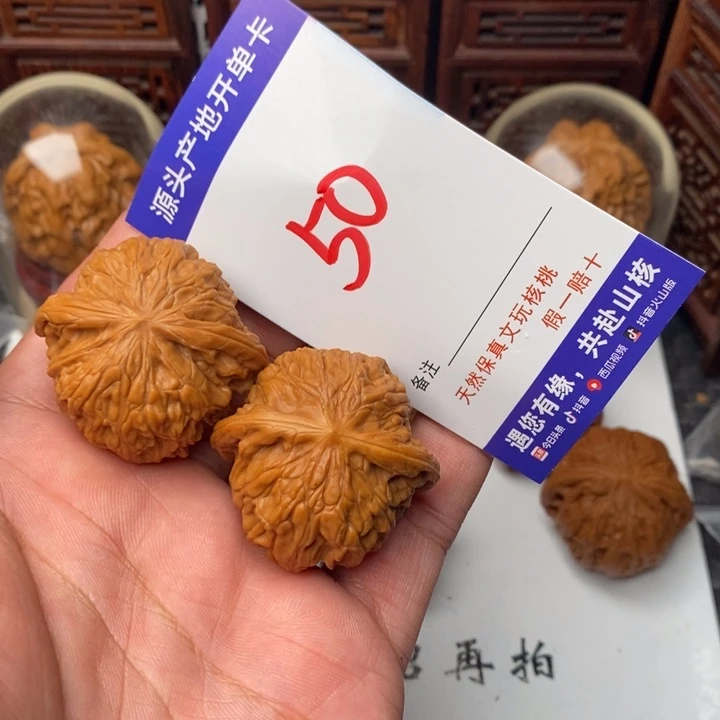 文玩核桃吊坠核桃一对