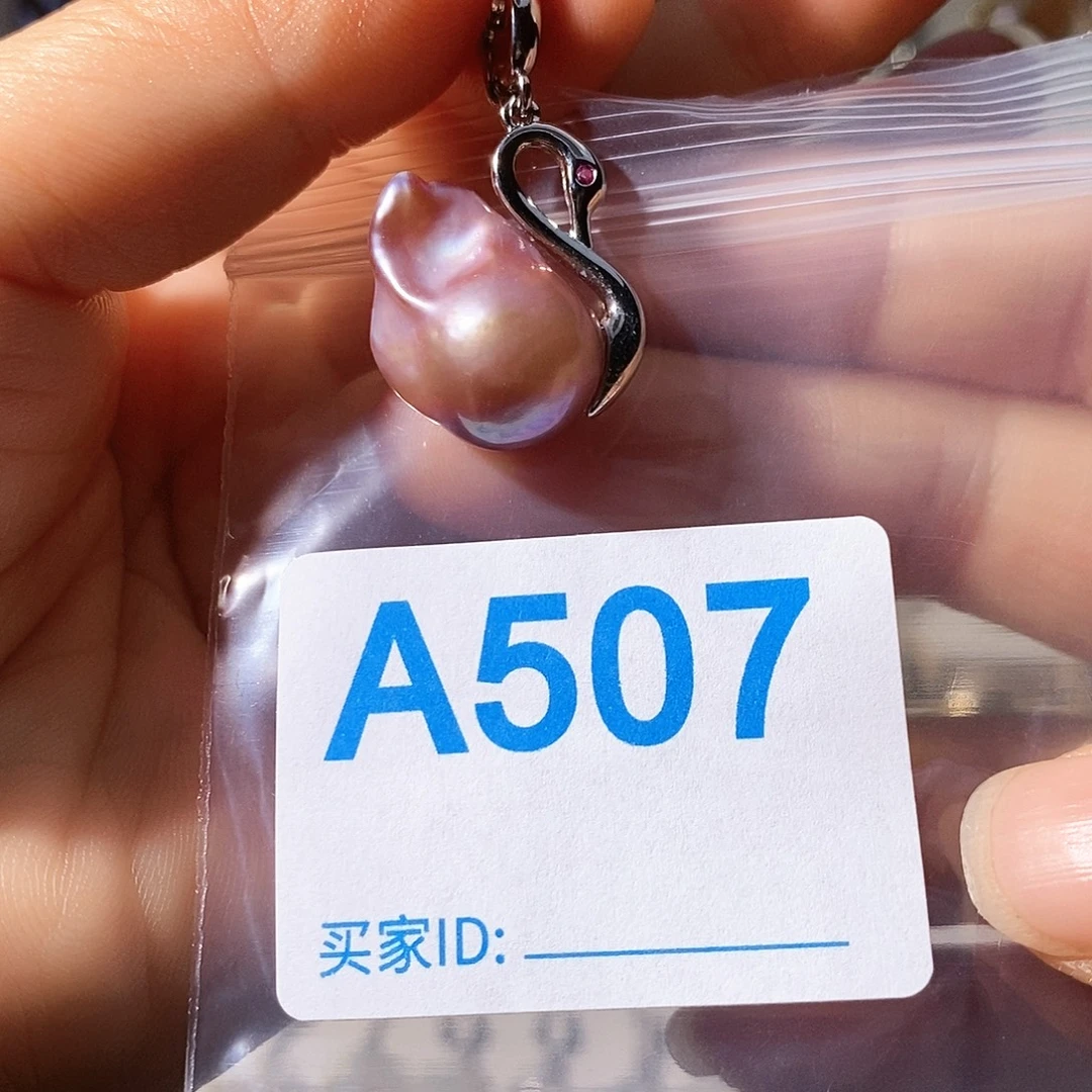颈饰淡水珍珠未镶嵌