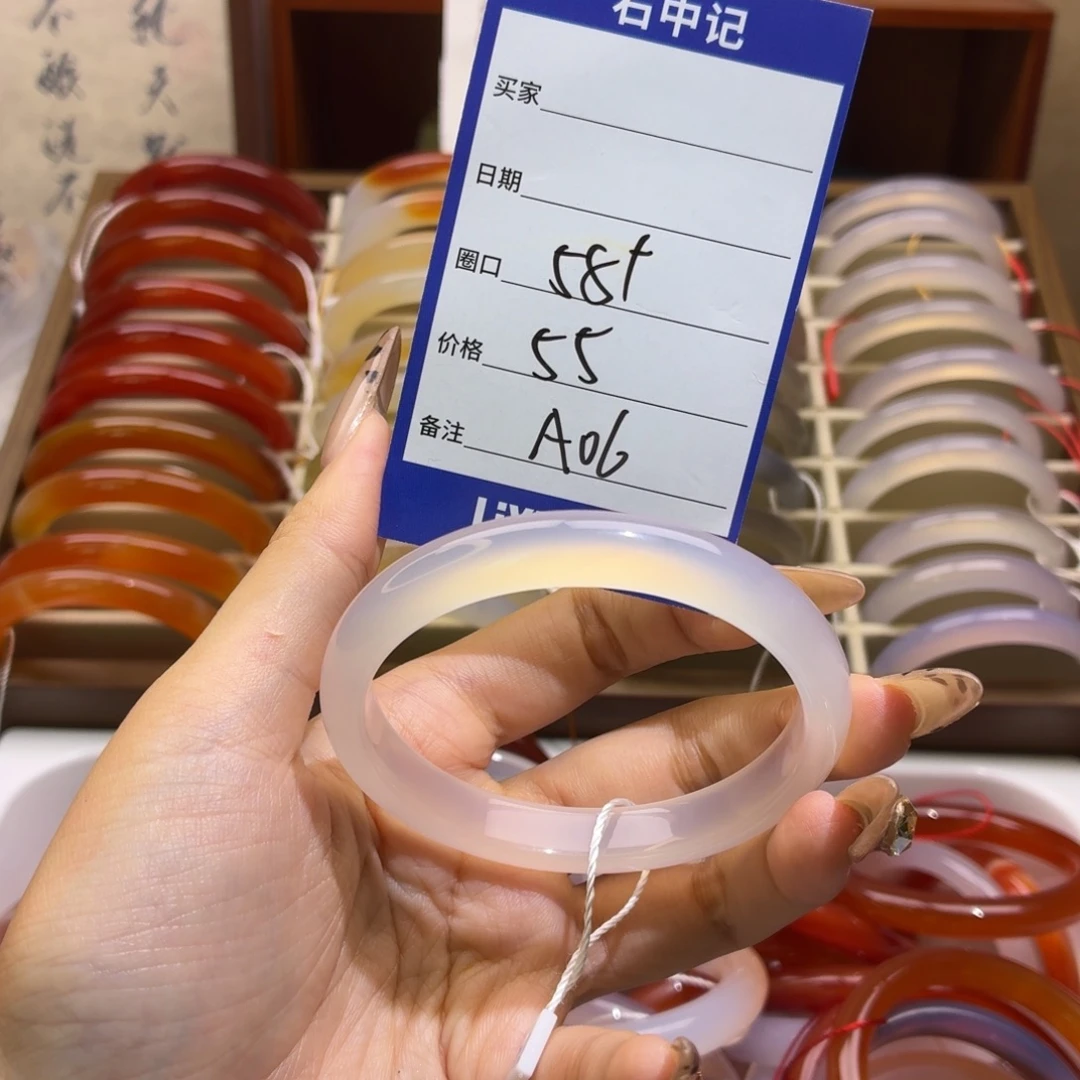 玛瑙/玉髓未镶嵌手镯