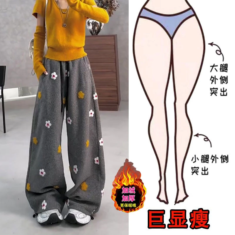 冬季新款时尚潮流加绒保暖休闲裤女高腰宽松显瘦刺绣百搭阔腿裤