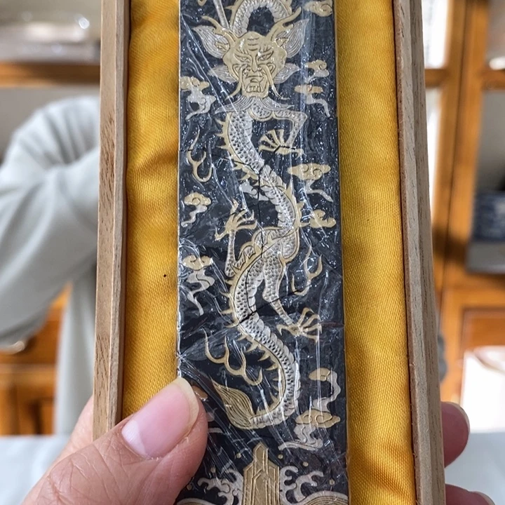 荣宝斋文房 云龙墨四两 库存残墨 不退不换