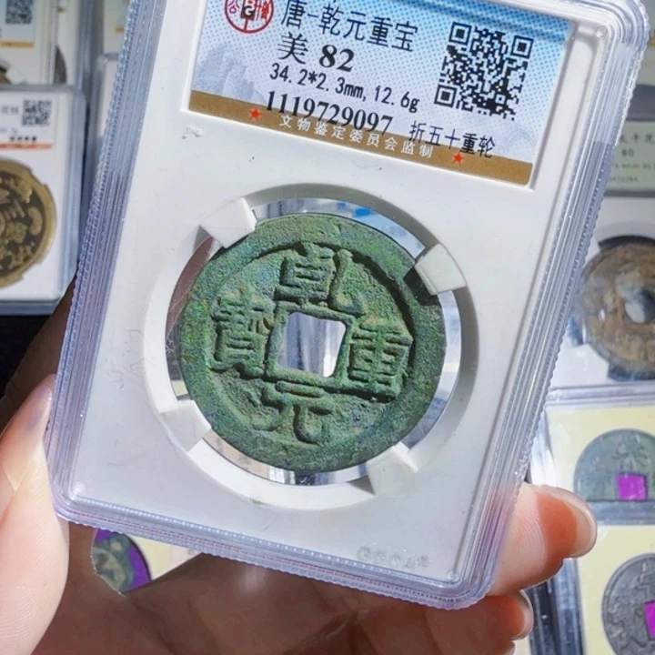 扎***。铜As历朝历代9097