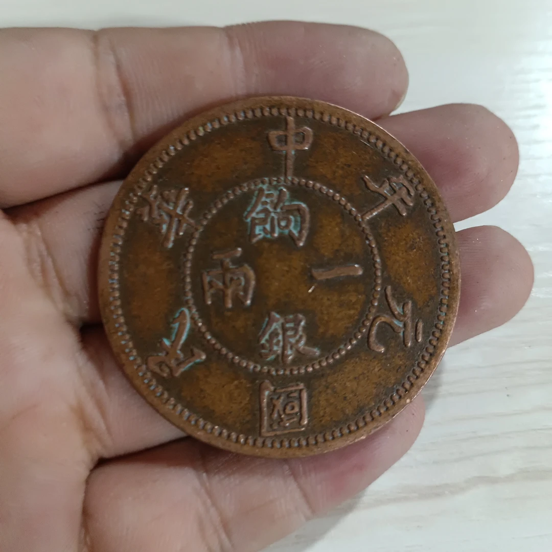 （古韵优选收藏阁）精品现代复制品m063