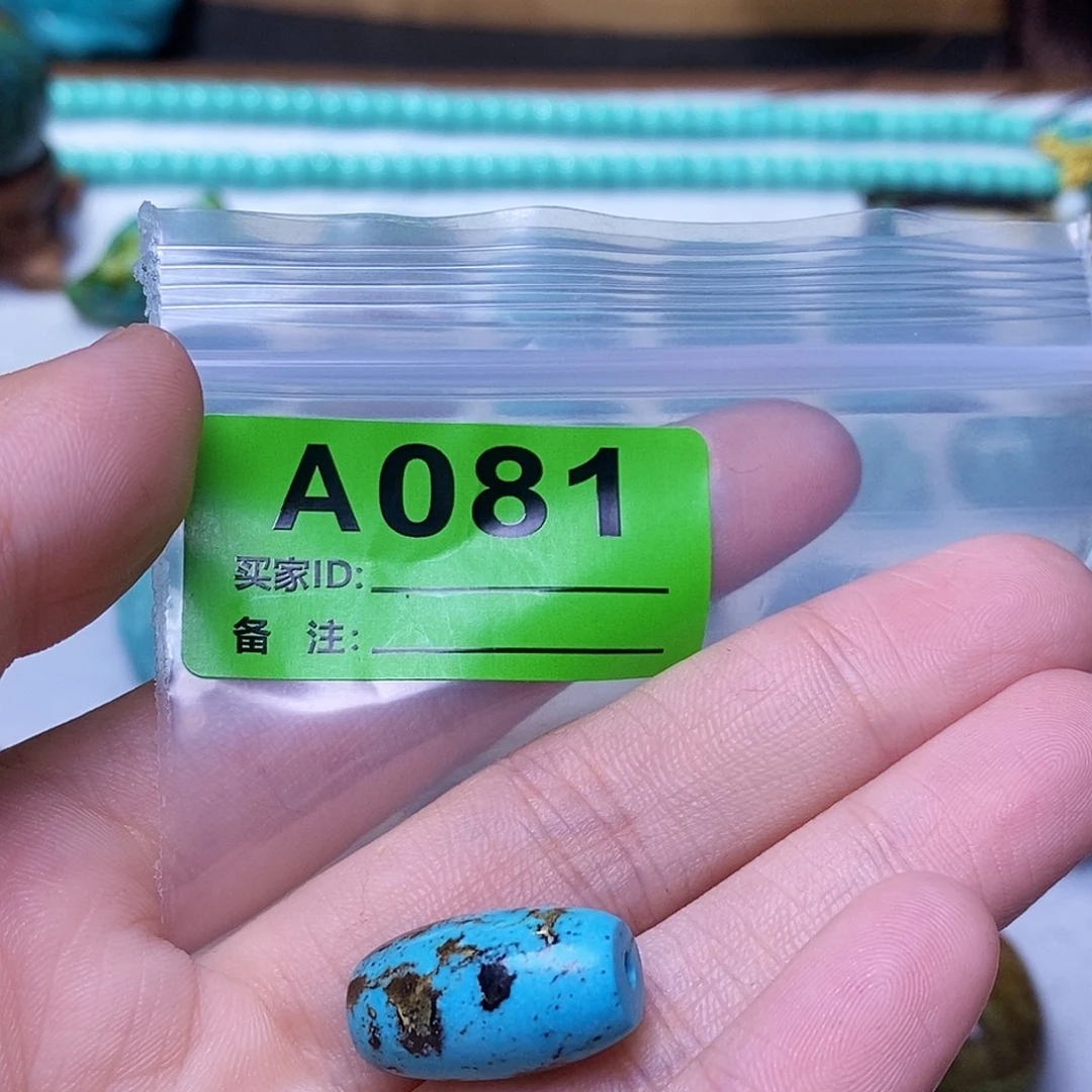 空竹粉丝专享十堰特色散珠