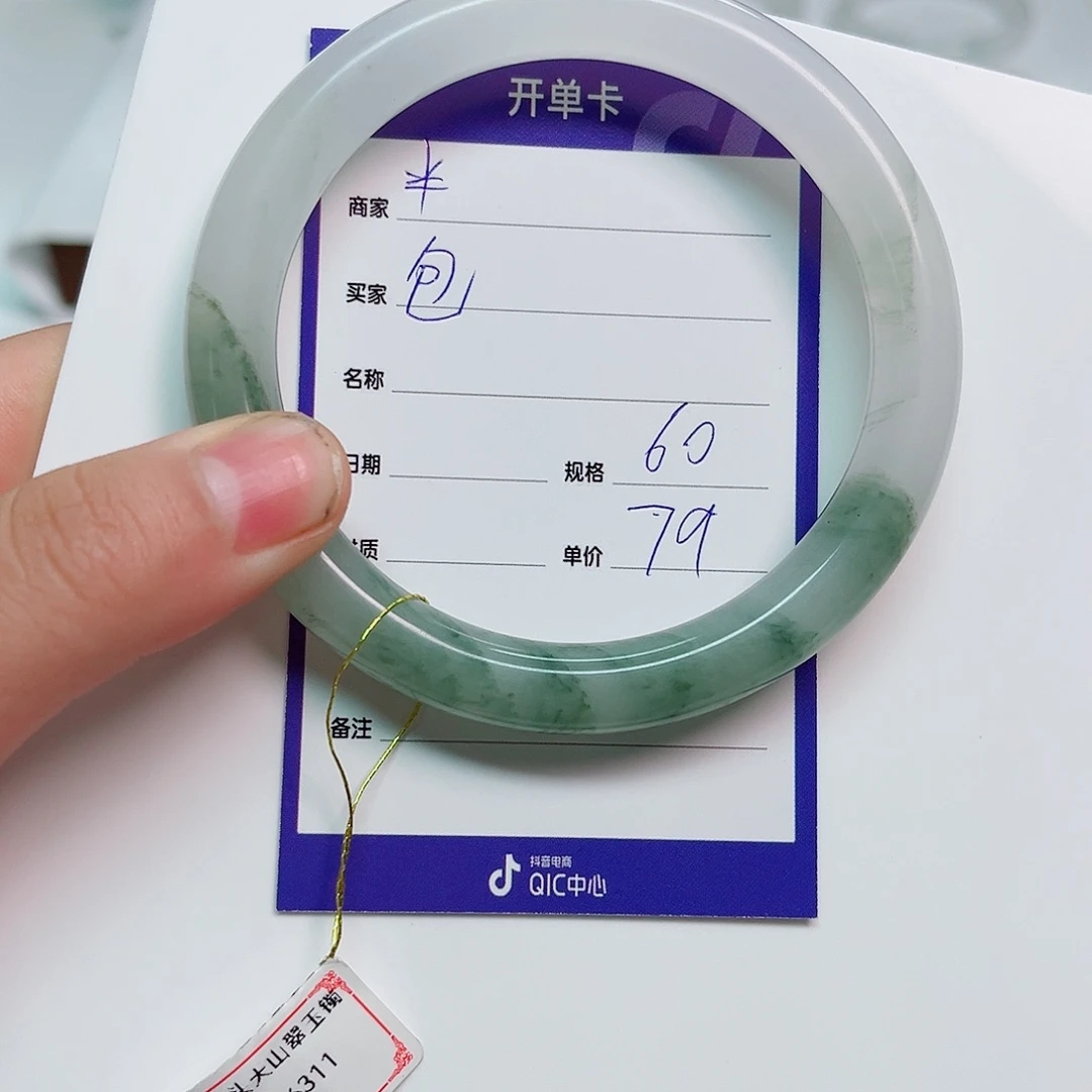 蟹***包未镶嵌手镯石英质玉