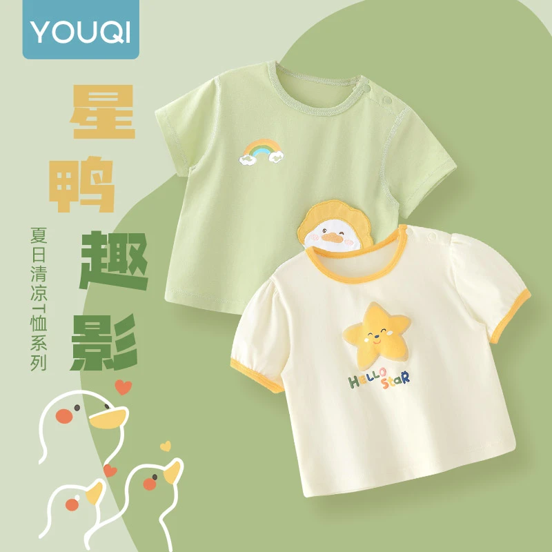 优奇女童短袖套装儿童春夏宝宝衣服2025新款t恤休闲裤上衣家居服