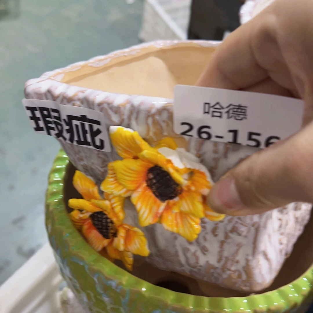 瑕疵26156 满18.8元包邮发货