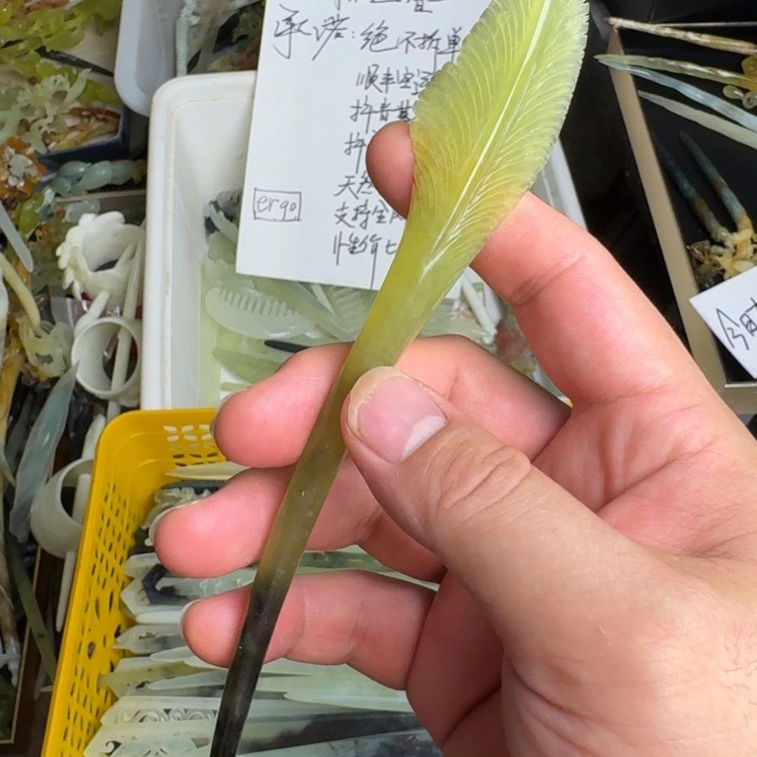 蛇纹石玉未镶嵌发饰