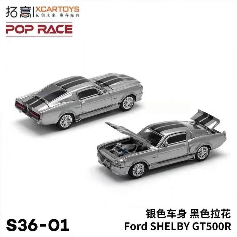 拓意新品福特谢尔比GT500R黑色拉花1:64合金汽车模型摆件手办玩具