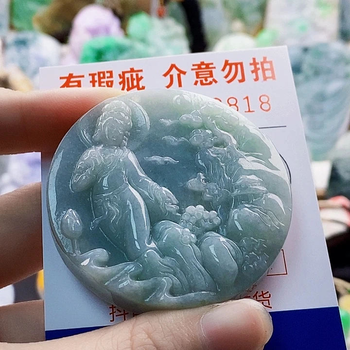 翡翠未镶嵌吊坠(不含链)