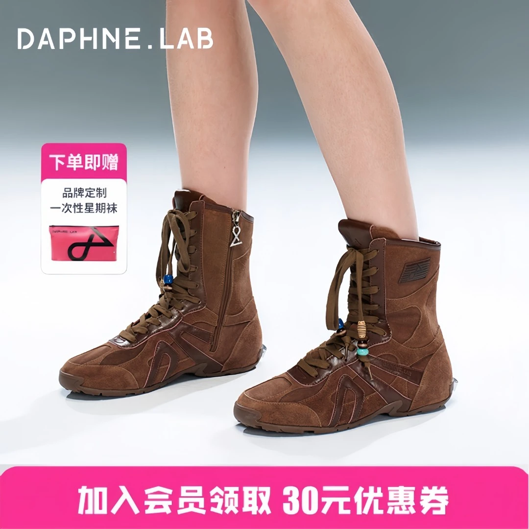 DAPHNE LAB琥珀流光方糖拳击靴复古质感猎装拳击靴复古绑带中筒靴