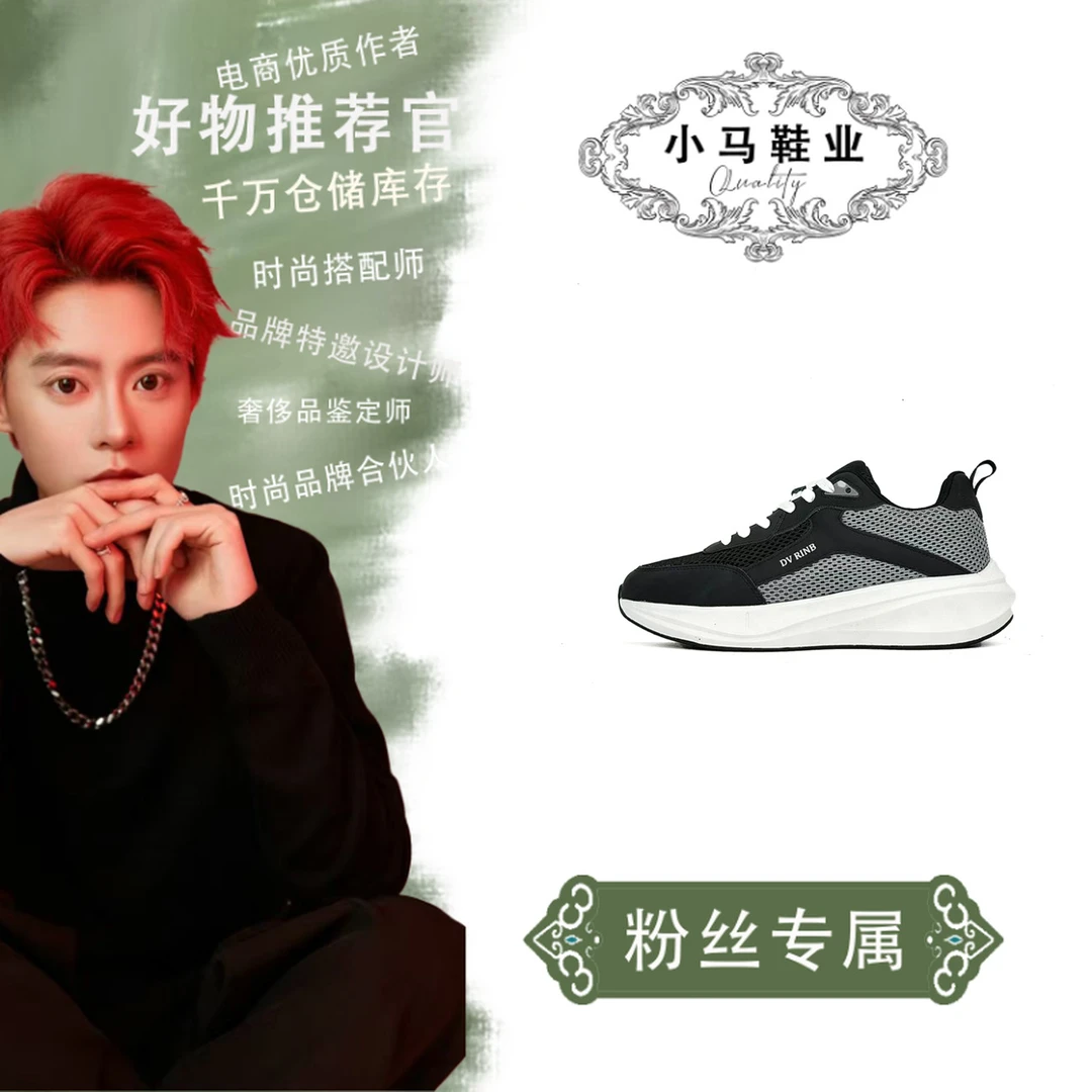 0930920休闲男鞋单鞋