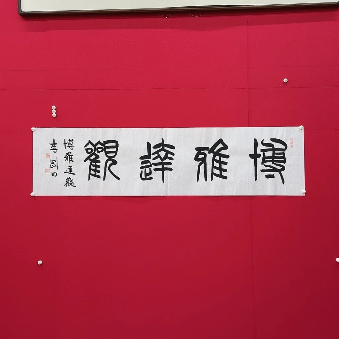 闪购商品艺术作品