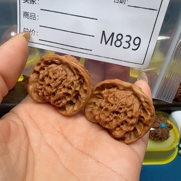 文玩核桃把件蛇王