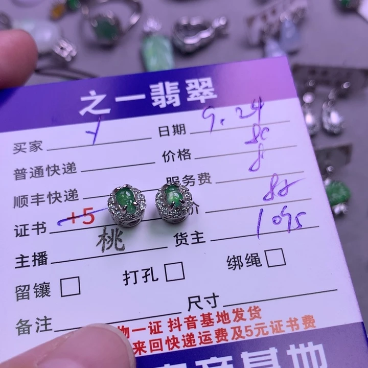 颈饰银S925镶嵌翡翠y***o