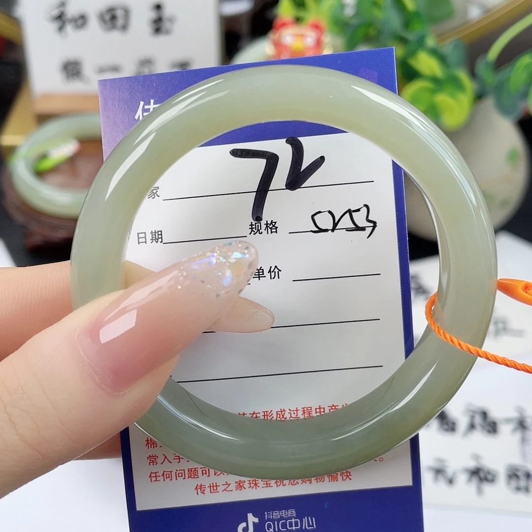 和田玉手镯未镶嵌