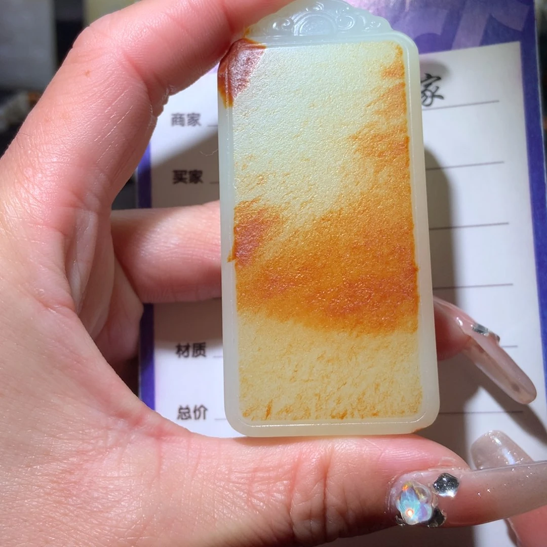 和田玉挂件未镶嵌品**雪