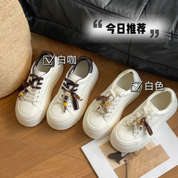 QIAODADA｜25new韩版经典百搭厚底复古流苏丑萌小白鞋｜6cm