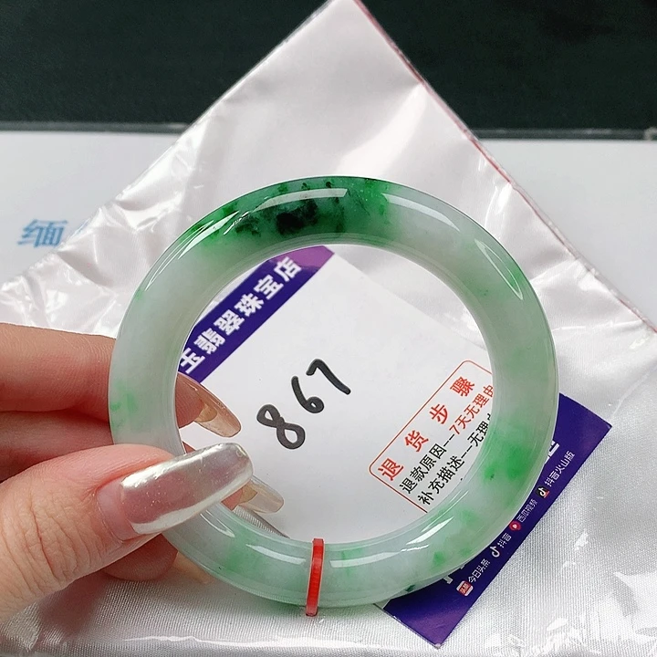 翡翠手镯（圆镯）未镶嵌翡翠手镯