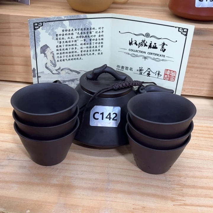 紫砂壶茶具家用茶具