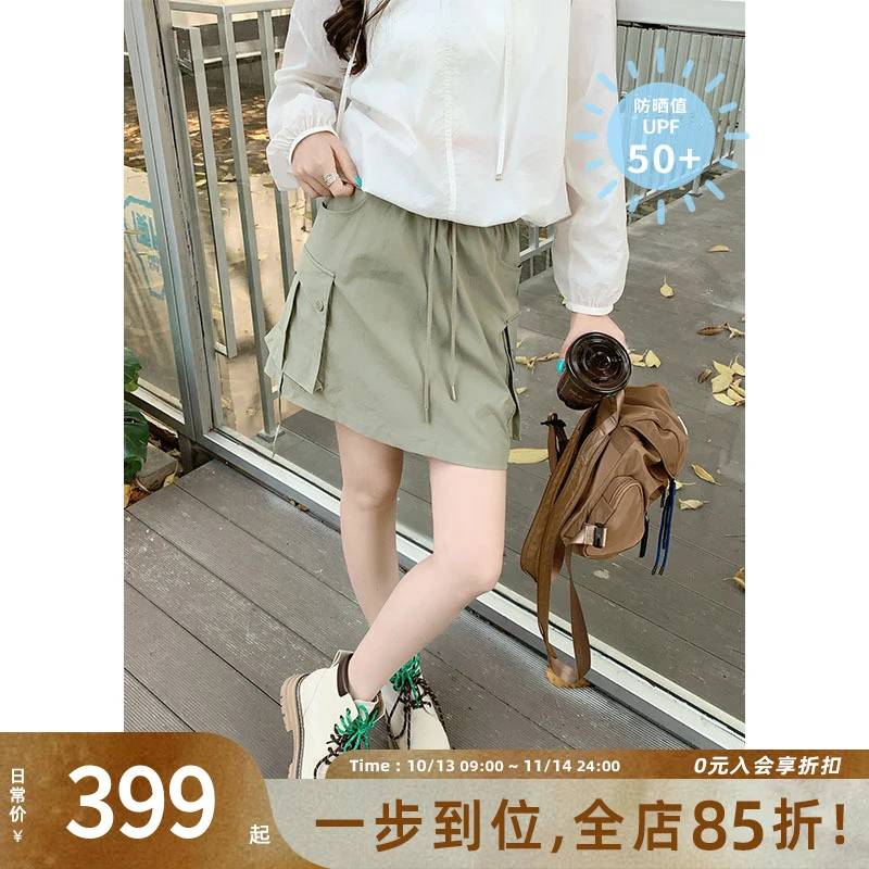 A美洋MEIYANG 夏野半裙【一秒入夏】速干防晒UPF50+防走光工装短裙