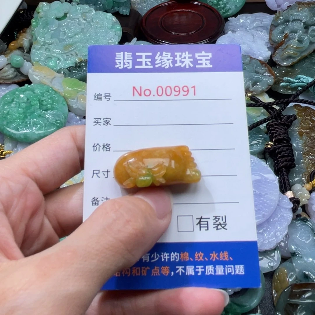 翡翠未镶嵌颈饰草****酱