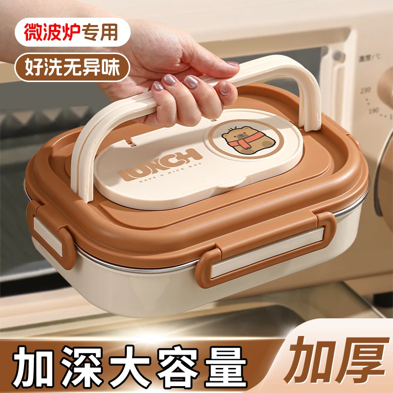 不锈钢保温饭盒上班族2025新款微波炉加热便携餐盒大容量便当ae子