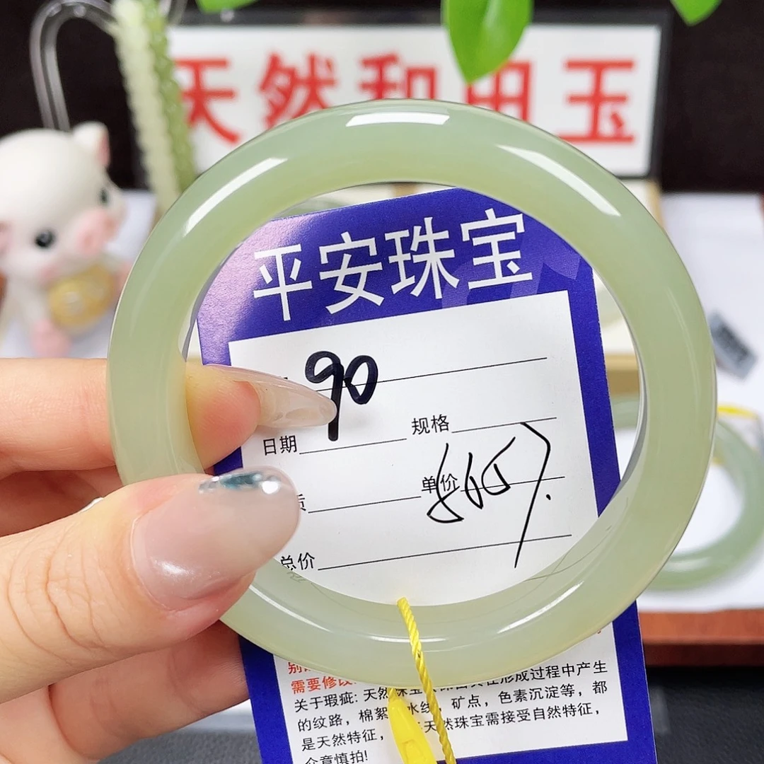 未镶嵌手镯和田玉