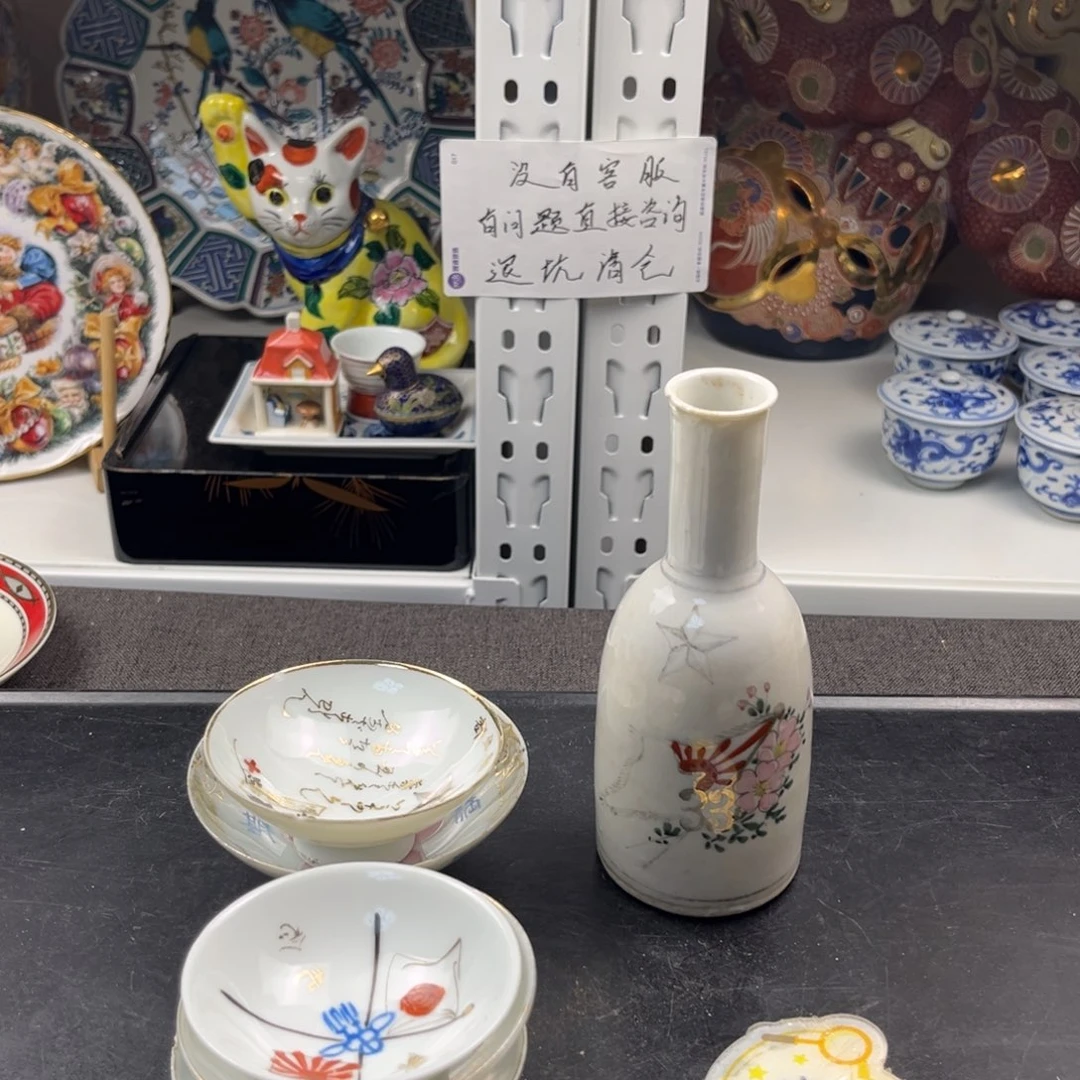 瓷片沉**金哈哈好想好可爱好