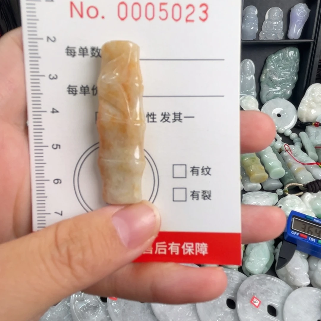 翡翠未镶嵌吊坠(不含链)瑕疵