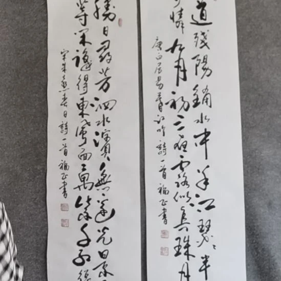 许***华书法书`书法作品短视频