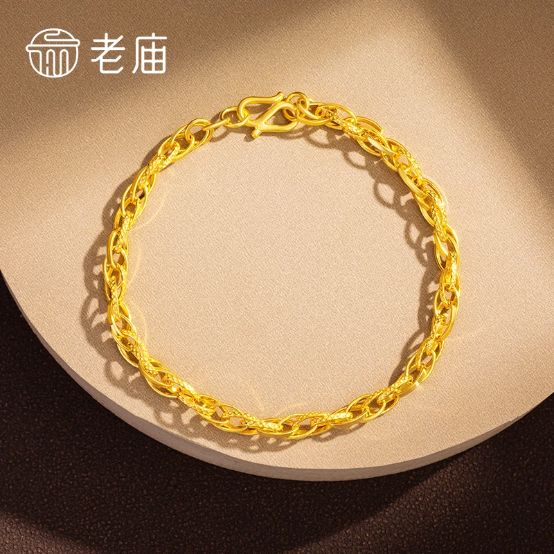 老庙黄金手链足金环环相扣手链简约素款送老婆女友七夕情人节礼物