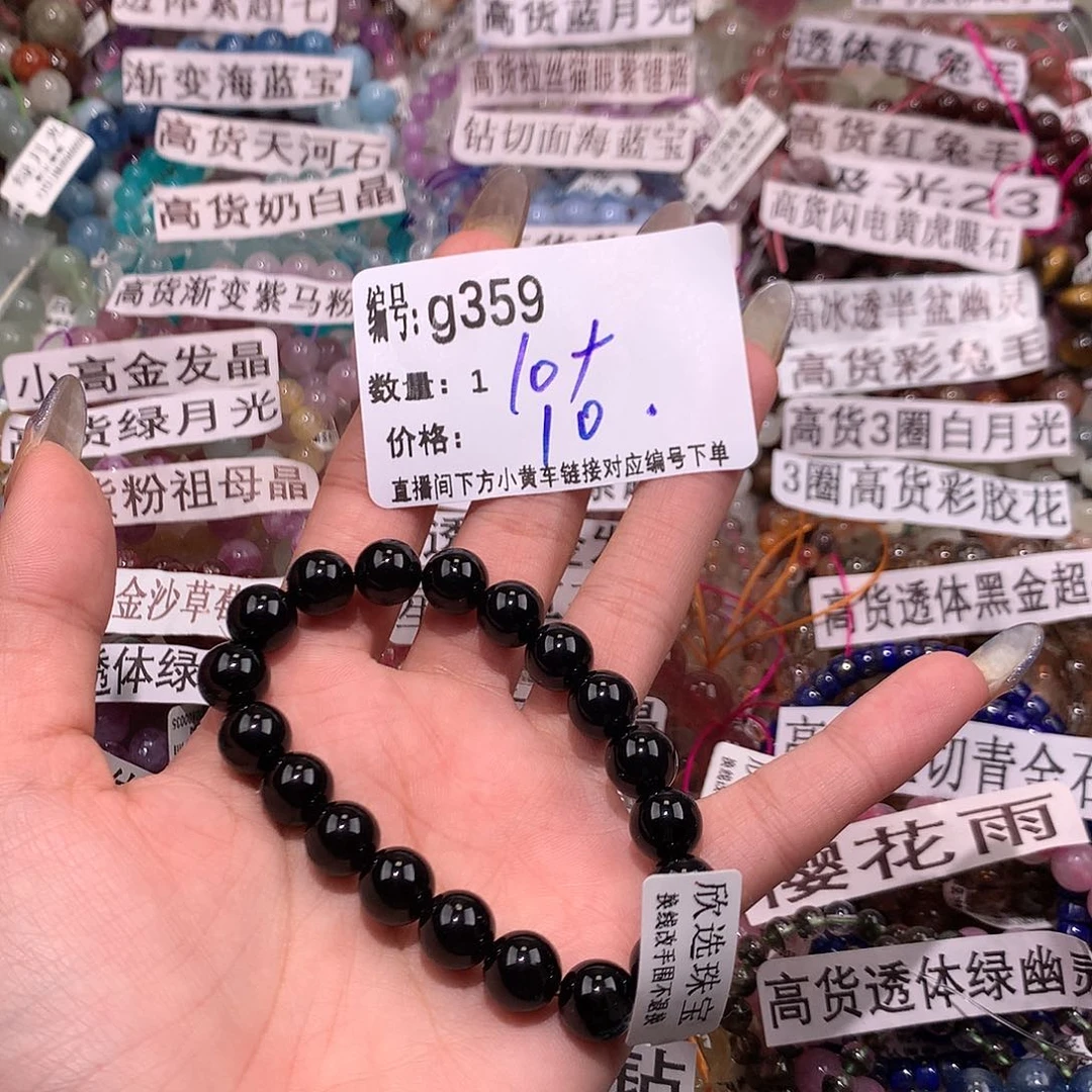 水晶手串未镶嵌359..@……