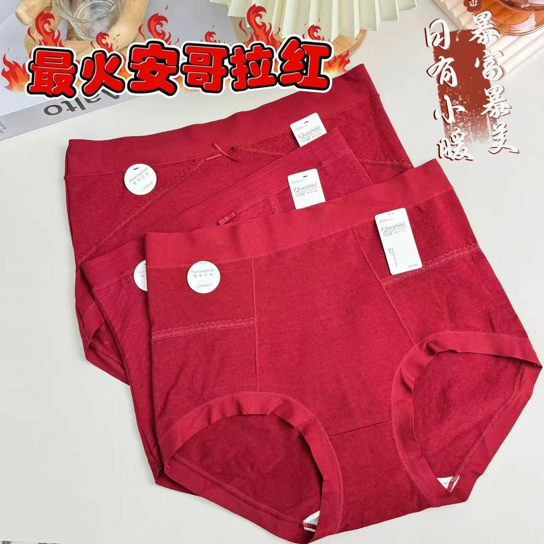 【特价图片款随机3条】安卡拉红棉提花舒适亲肤柔软女士内裤