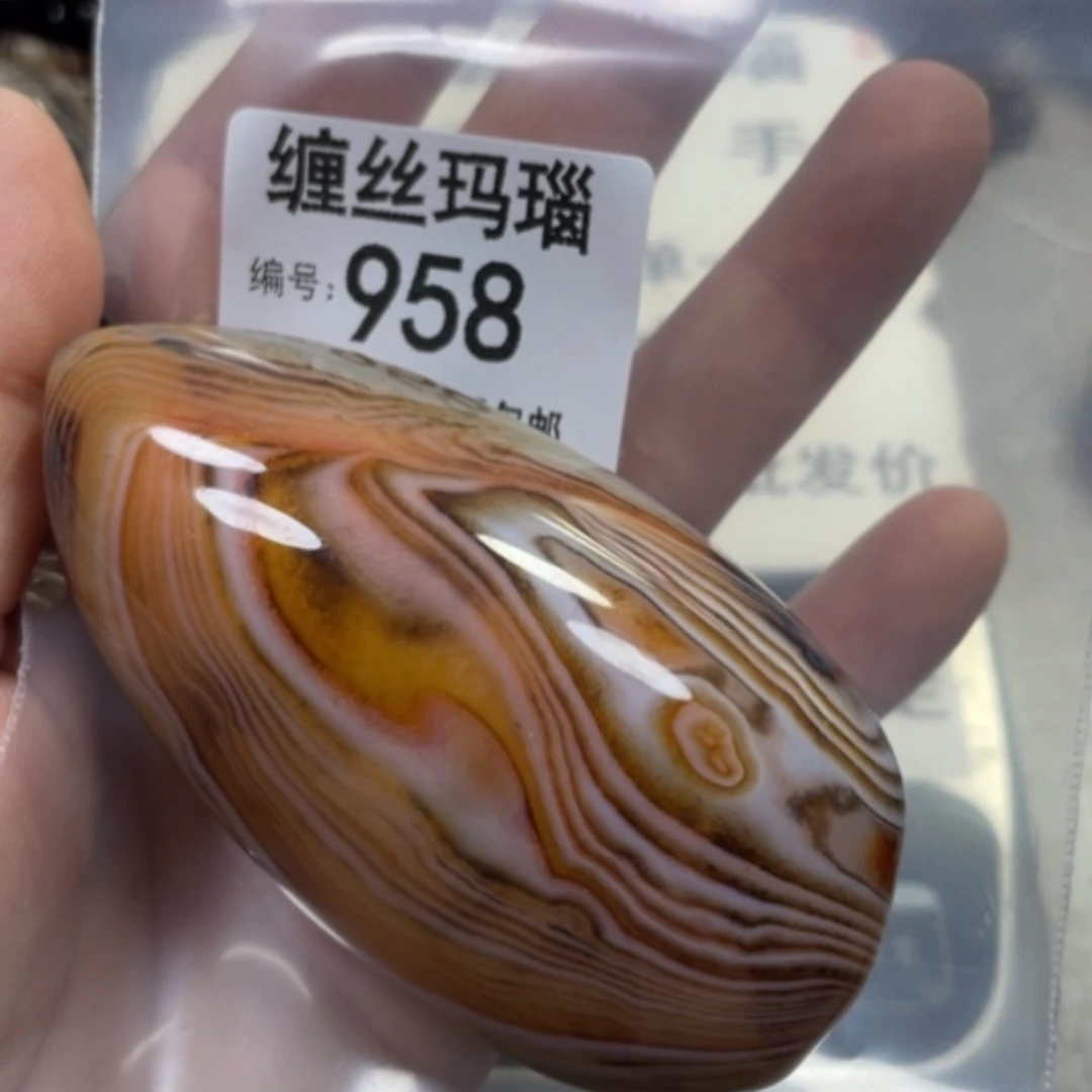 【闪购商品】未镶嵌颈饰玛瑙/玉髓