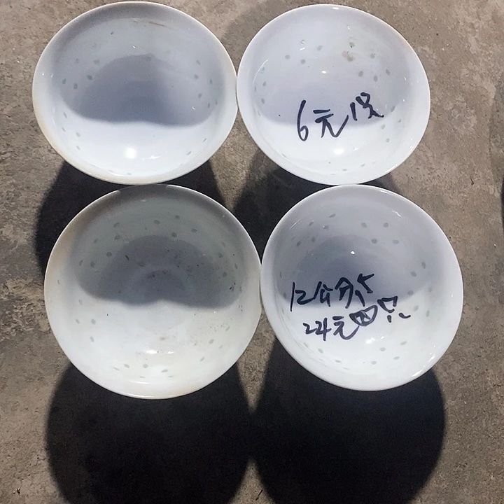 瓷片我是第一百个为