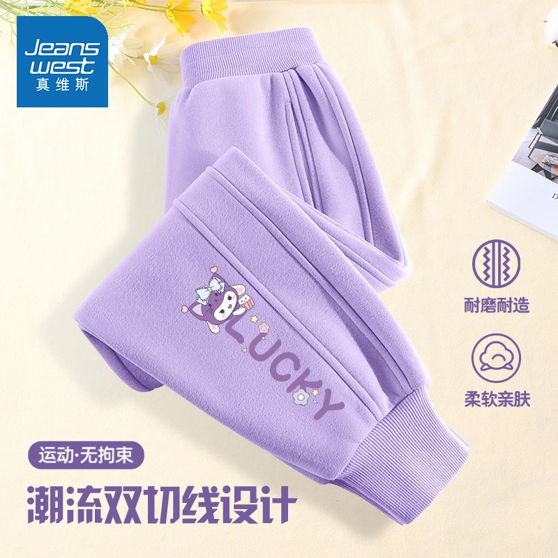 真维斯童装女童裤子春秋款2025新款运动裤儿童卫裤女孩大童校园裤