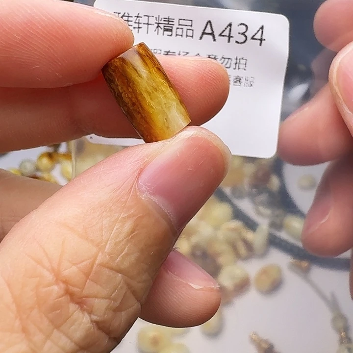 琥珀未镶嵌裸石琥珀