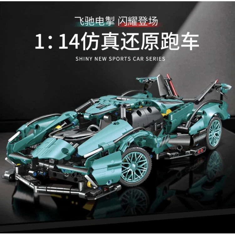 蓝色兰博基尼V122025年新款积木跑车模型适合8到14岁及以上男孩的