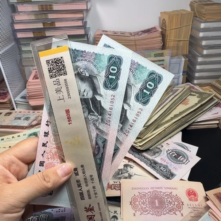 V***杰退市人民币如图二