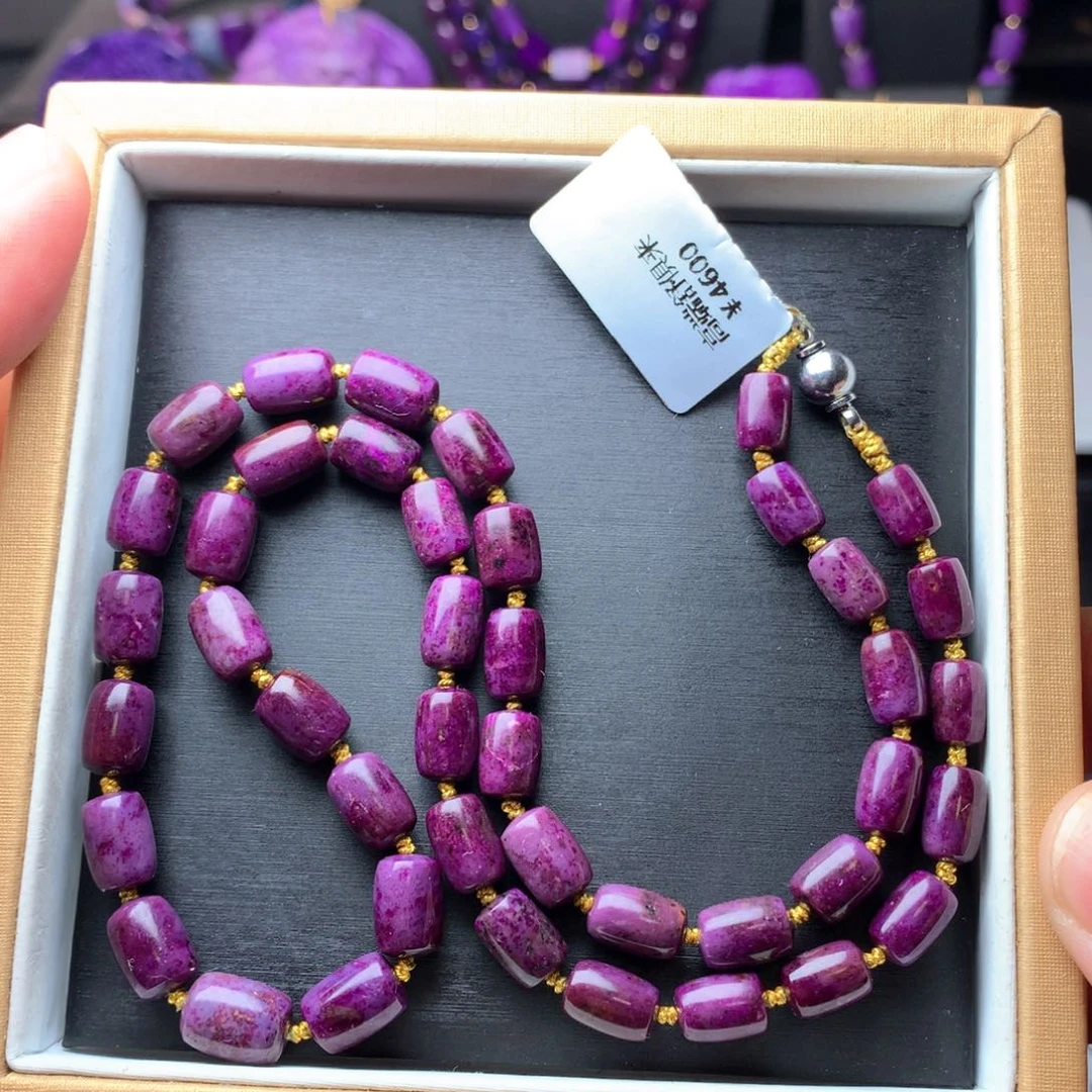 苏纪石（舒俱来）项链未镶嵌