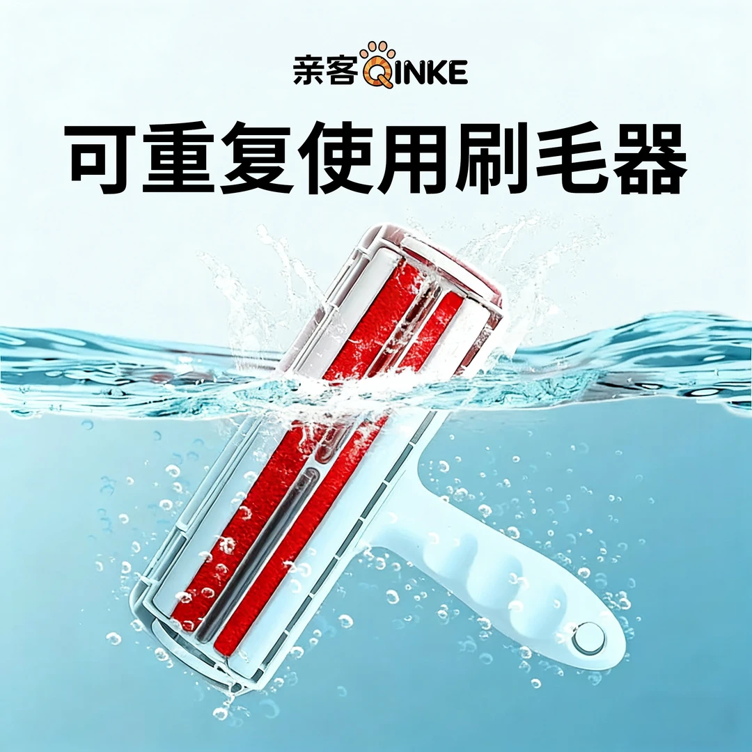 宠物除毛刷新款狗狗除毛梳沙发粘毛刷猫狗粘毛器刷毛器衣除毛器