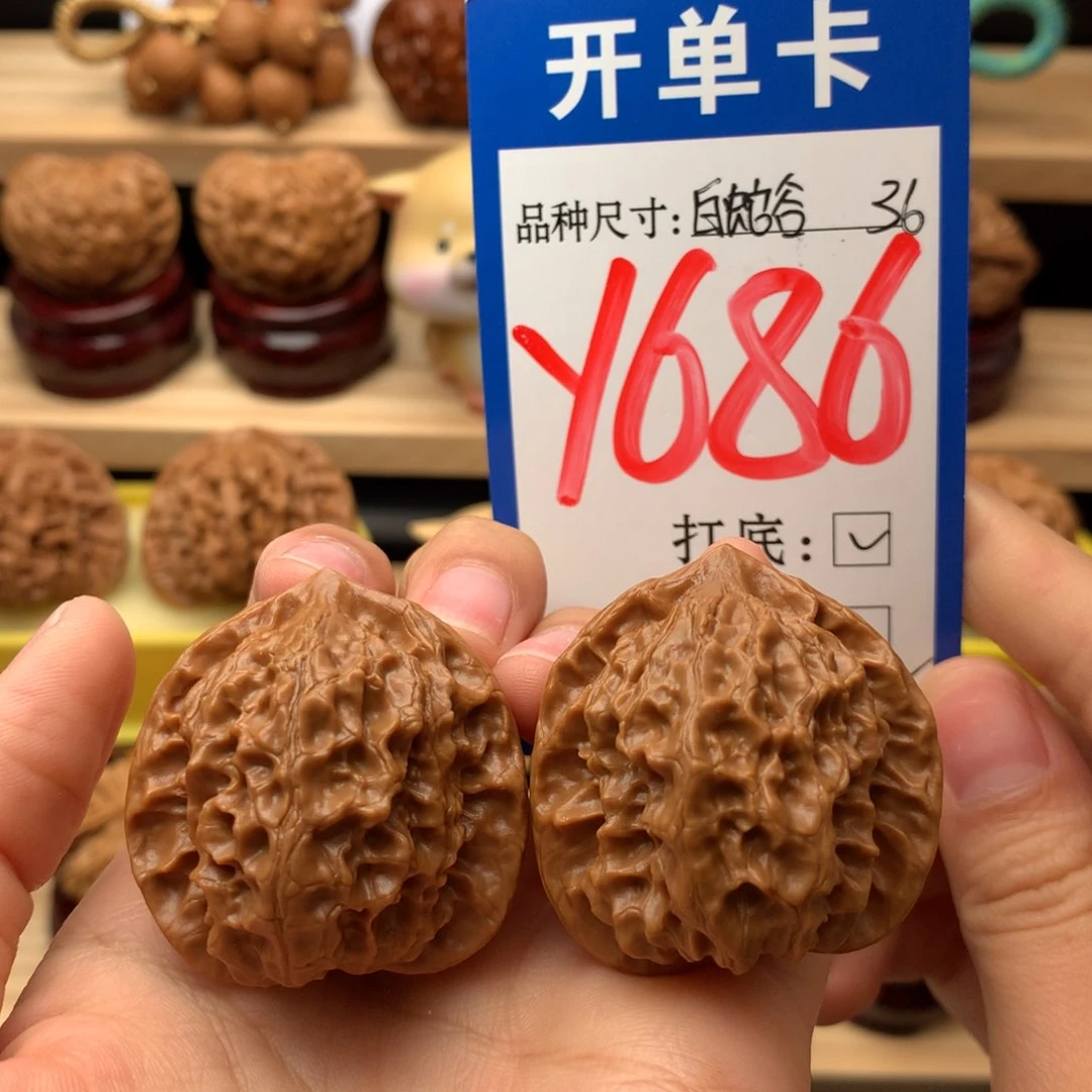 把件文玩核桃白蛇谷36尺