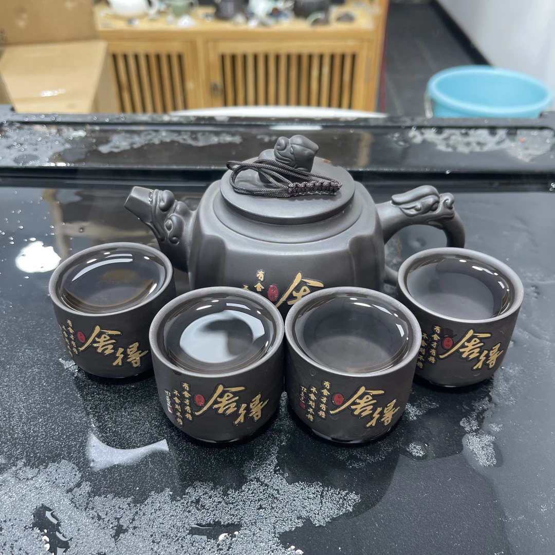 300ml四方舍得变色壶一壶四杯