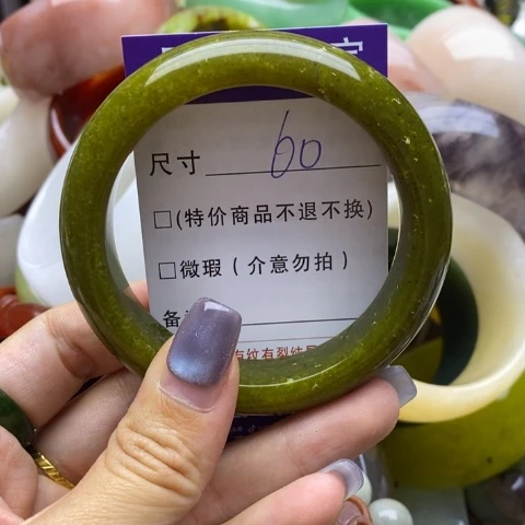未镶嵌蛇纹石玉手镯