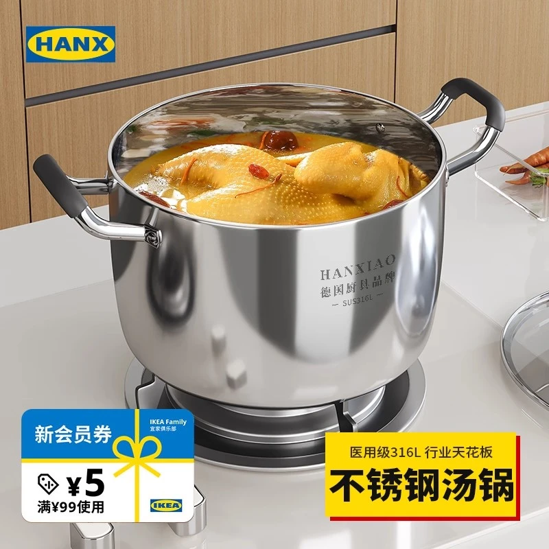 食品级加厚316不锈钢汤锅家用2025新款蒸煮粥炖锅燃气电磁炉专用