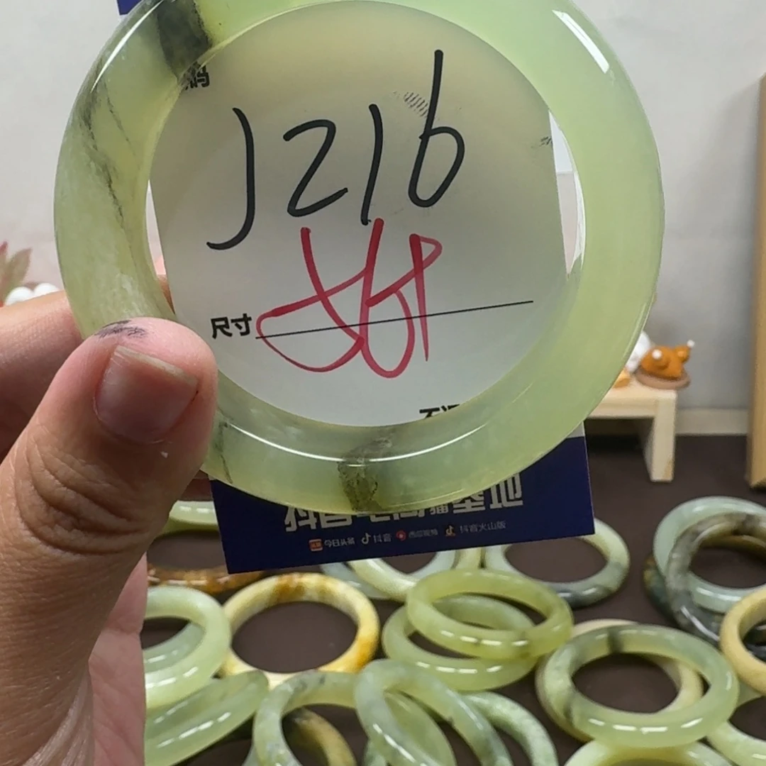 蛇纹石玉未镶嵌手镯216