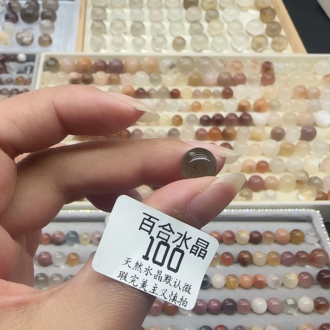 未镶嵌手链水晶捡****.