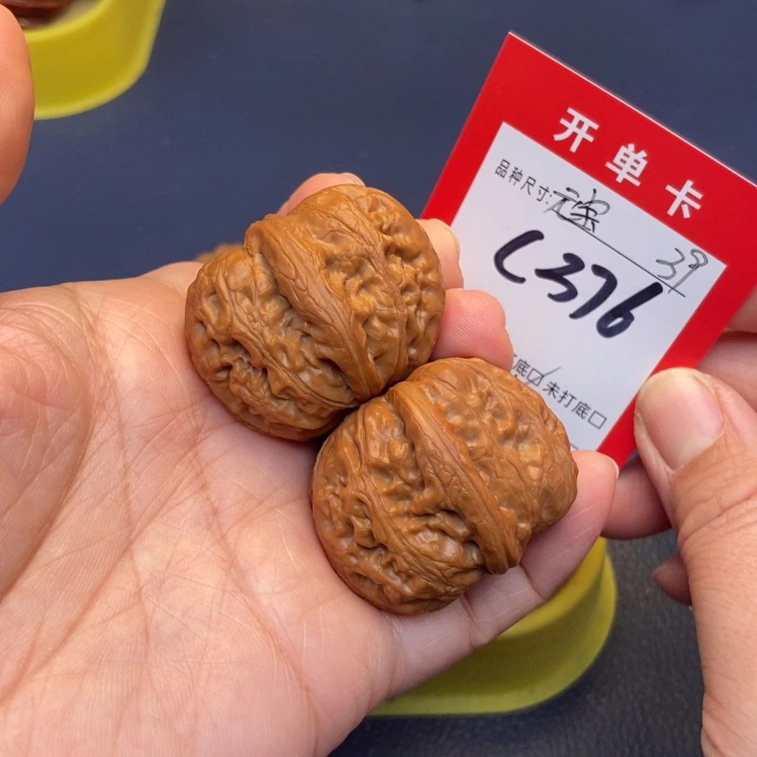 文玩核桃吊坠文玩核桃
